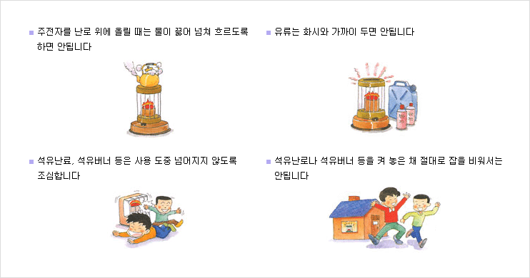 담뱃불화재 이미지